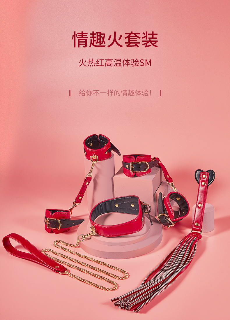 趣愛閣-成人用品批發進貨渠道SM用品：雙冠紅黑皮革4件套SM套裝SM用品