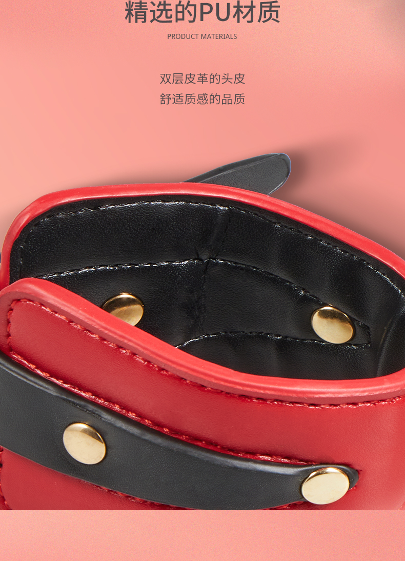 趣愛閣-成人用品批發進貨渠道SM用品：雙冠紅黑皮革4件套SM套裝SM用品