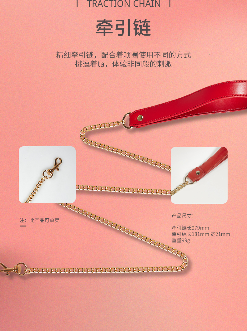 趣愛閣-成人用品批發進貨渠道SM用品：雙冠紅黑皮革4件套SM套裝SM用品