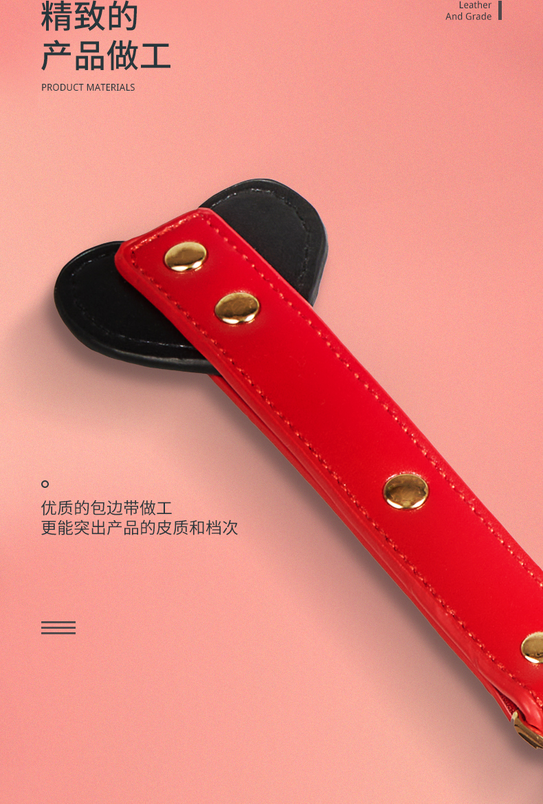 趣愛閣-成人用品批發進貨渠道SM用品：雙冠紅黑皮革4件套SM套裝SM用品