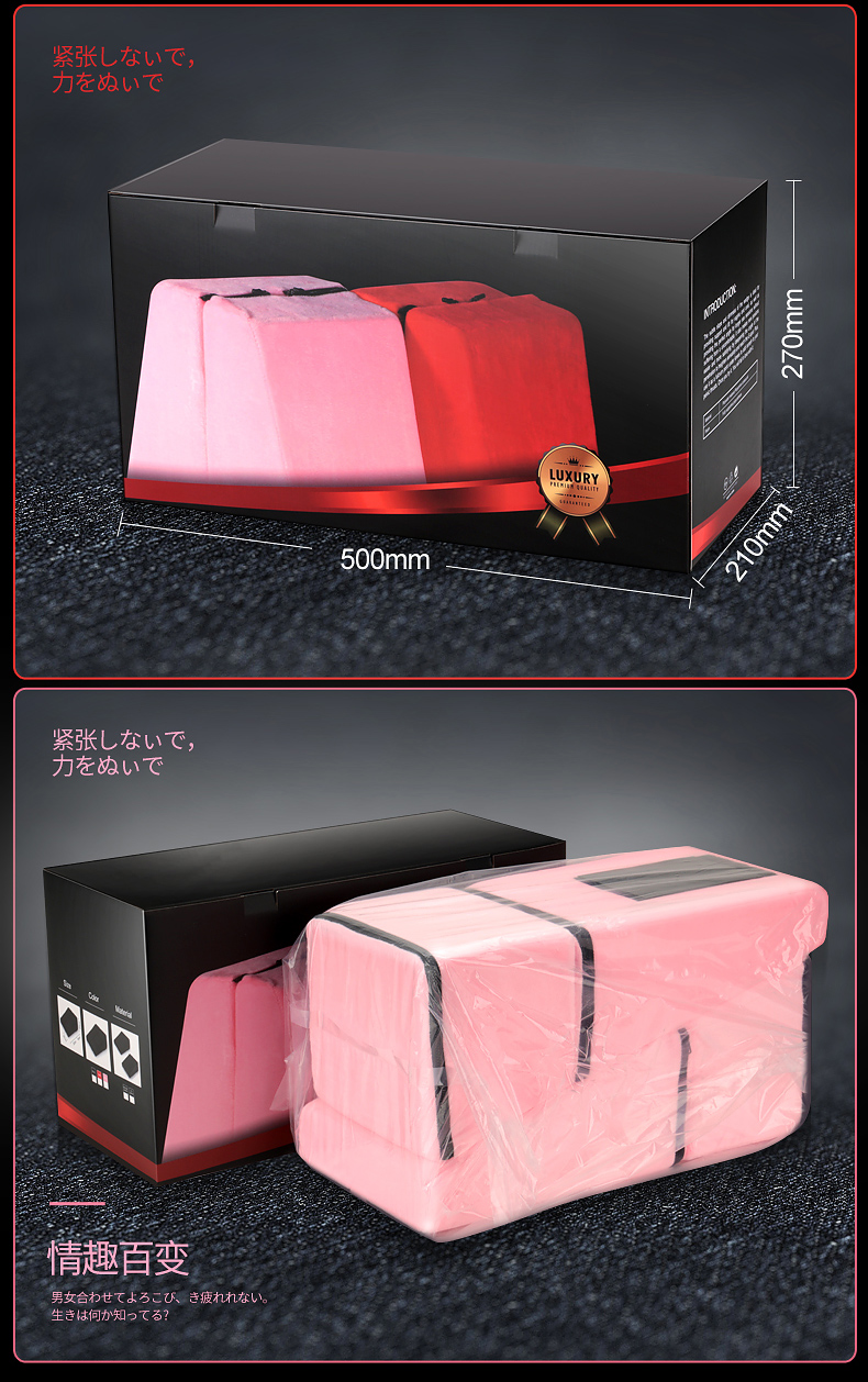 趣愛閣-成人用品廠家直接發貨一手貨源SM用品：雙冠絨布可變形情趣沙發SM用品