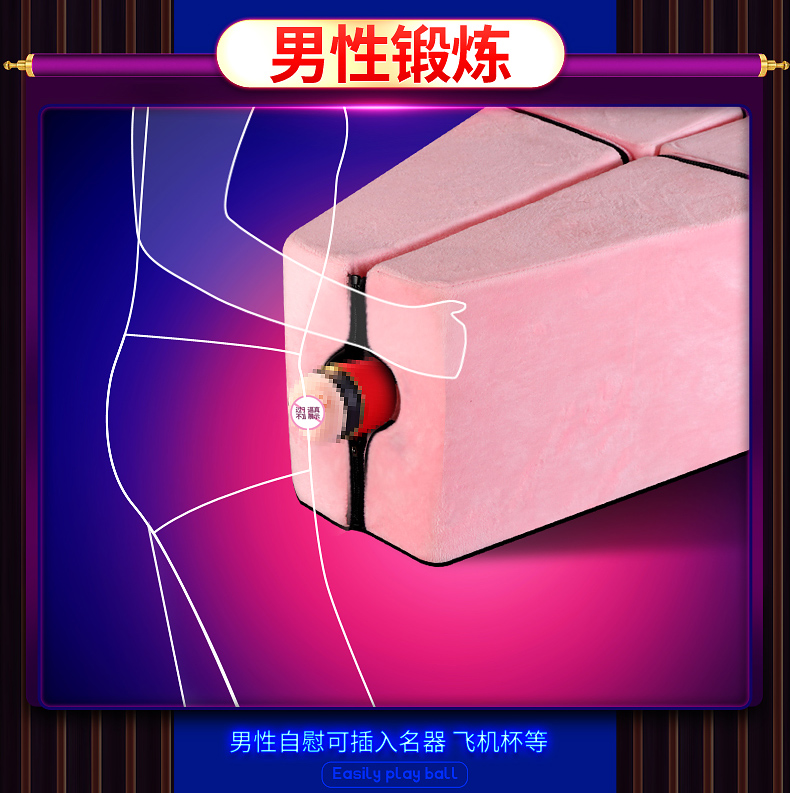 趣愛閣-成人用品廠家直接發貨一手貨源SM用品：雙冠絨布可變形情趣沙發SM用品