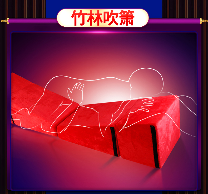 趣愛閣-成人用品廠家直接發貨一手貨源SM用品：雙冠絨布可變形情趣沙發SM用品