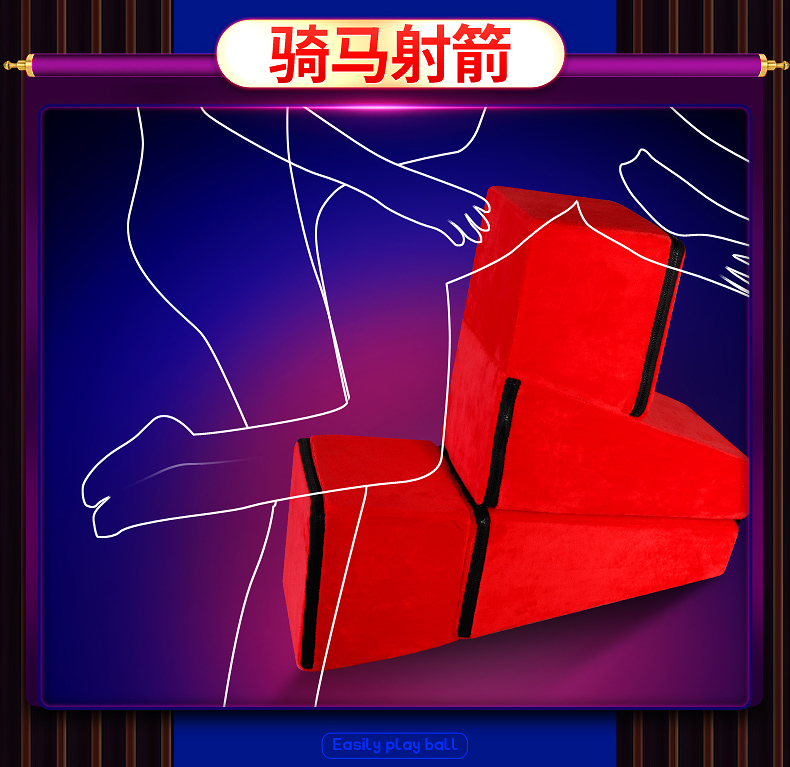 趣愛閣-成人用品廠家直接發貨一手貨源SM用品：雙冠絨布可變形情趣沙發SM用品
