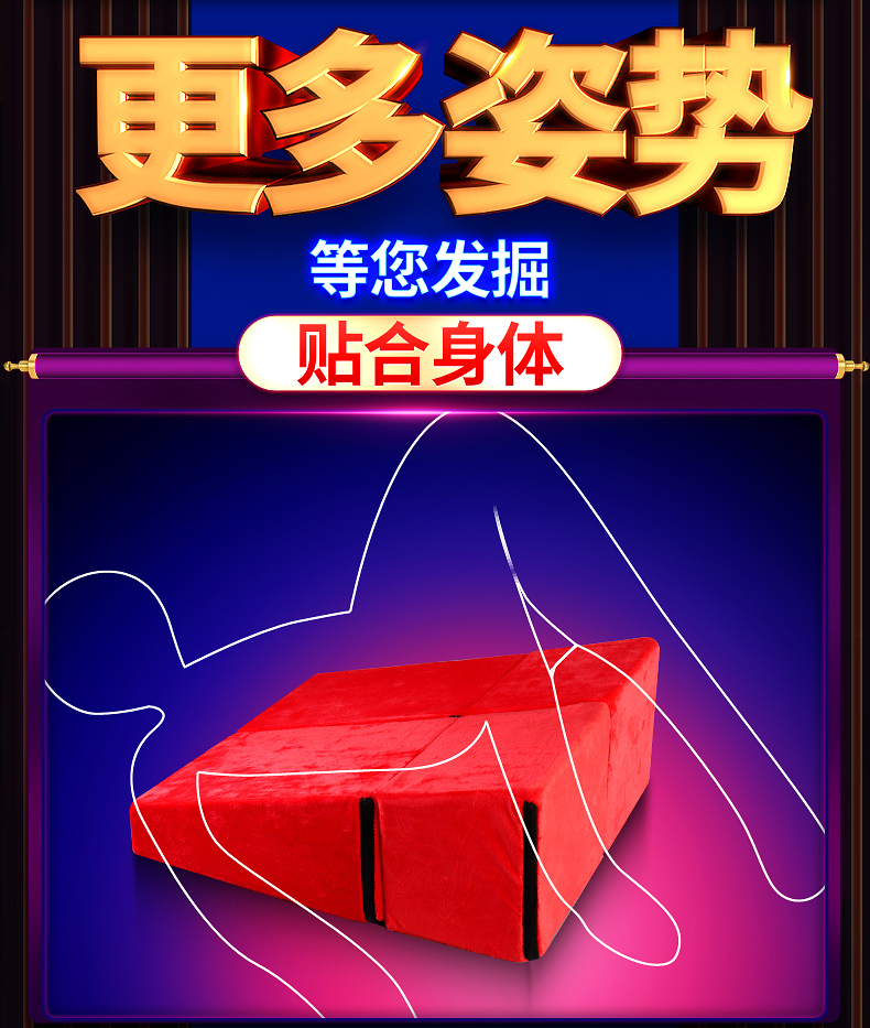趣愛閣-成人用品廠家直接發貨一手貨源SM用品：雙冠絨布可變形情趣沙發SM用品