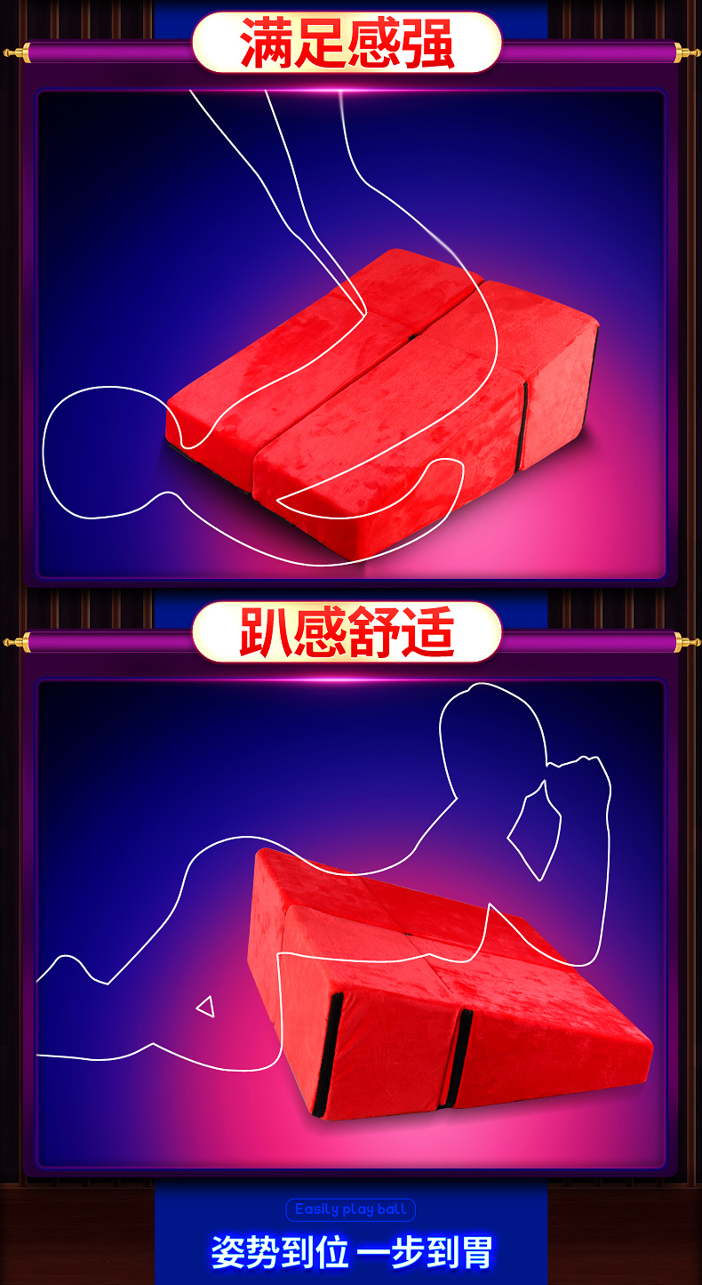 趣愛閣-成人用品廠家直接發貨一手貨源SM用品：雙冠絨布可變形情趣沙發SM用品