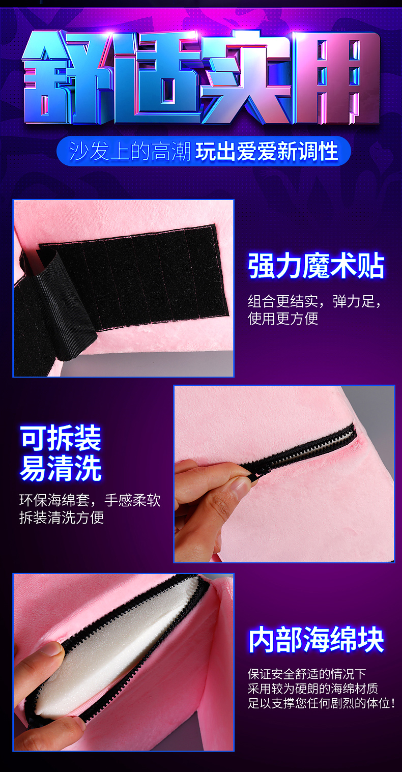趣愛閣-成人用品廠家直接發貨一手貨源SM用品：雙冠絨布可變形情趣沙發SM用品