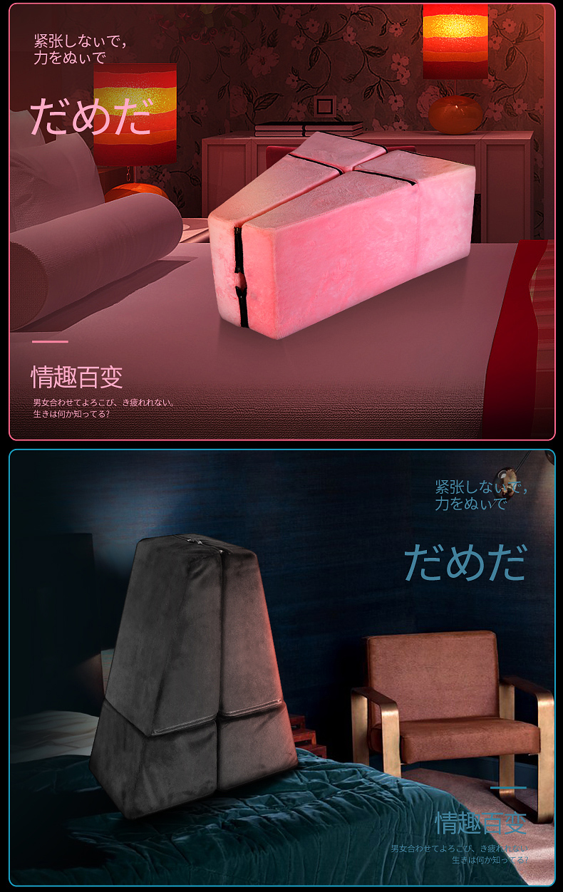 趣愛閣-成人用品廠家直接發貨一手貨源SM用品：雙冠絨布可變形情趣沙發SM用品