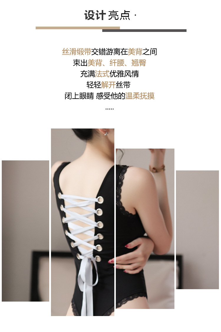 趣愛閣-成人用品店情趣內衣：香黛兒A系列19230情趣內衣