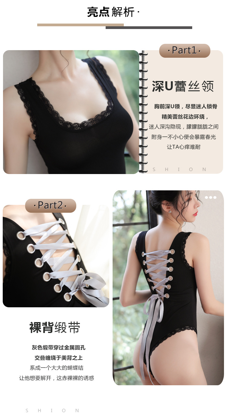 趣愛閣-成人用品店情趣內衣：香黛兒A系列19230情趣內衣
