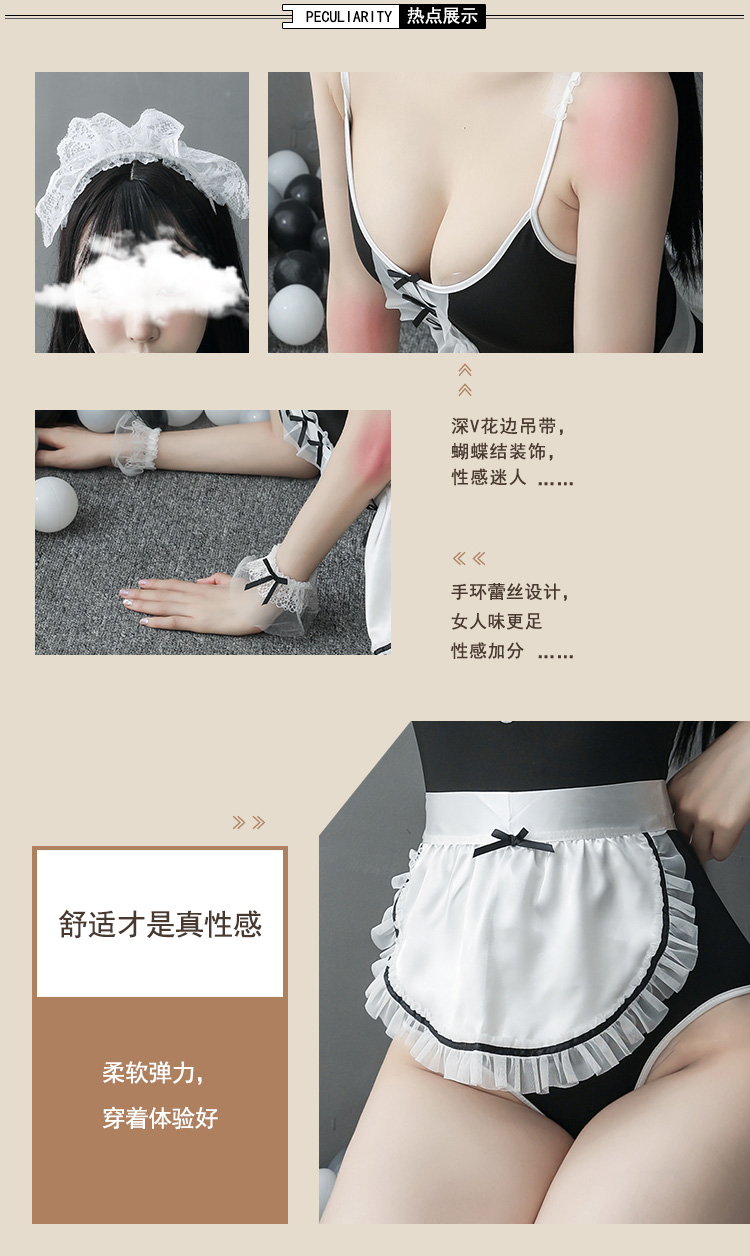 趣愛閣-情趣用品貨源廠家情趣內衣：香黛兒A系列19281情趣內衣