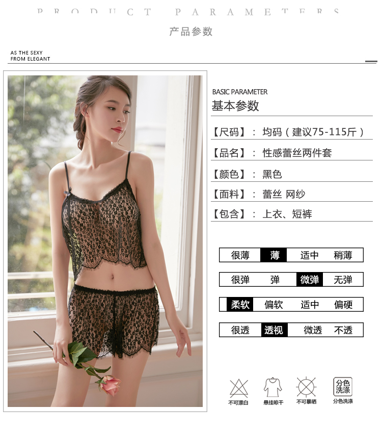 趣愛閣-中國大的成人用品批發市場情趣內衣：香黛兒A系列19128情趣內衣