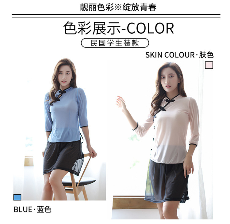 趣愛(ài)閣-24小時(shí)成人用品無(wú)人售貨店加盟情趣內(nèi)衣：香黛兒A系列19148情趣內(nèi)衣