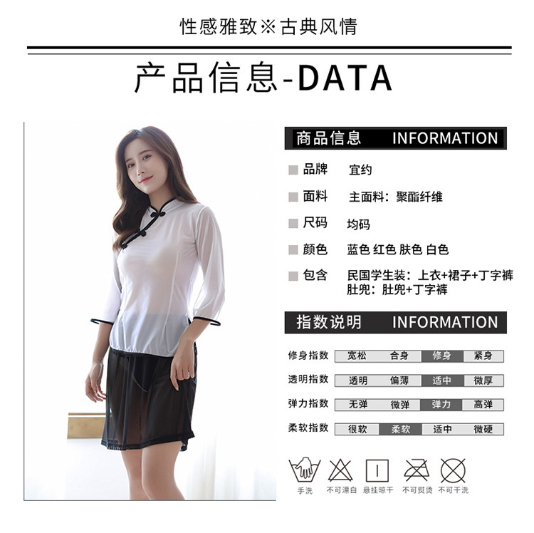 趣愛(ài)閣-24小時(shí)成人用品無(wú)人售貨店加盟情趣內(nèi)衣：香黛兒A系列19148情趣內(nèi)衣