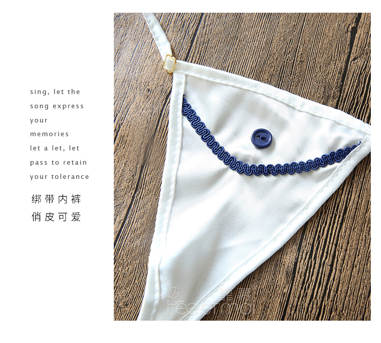 趣愛閣-成人用品哪里批發情趣內衣：香黛兒J系列J-1802情趣內衣