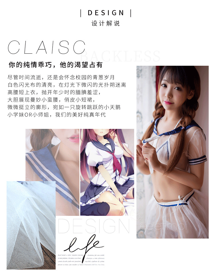 趣愛閣-成人用品哪里批發情趣內衣：香黛兒J系列J-1802情趣內衣