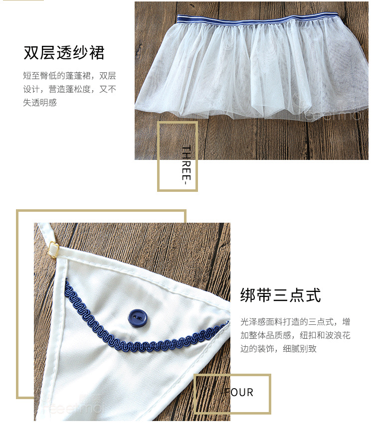 趣愛閣-成人用品哪里批發情趣內衣：香黛兒J系列J-1802情趣內衣