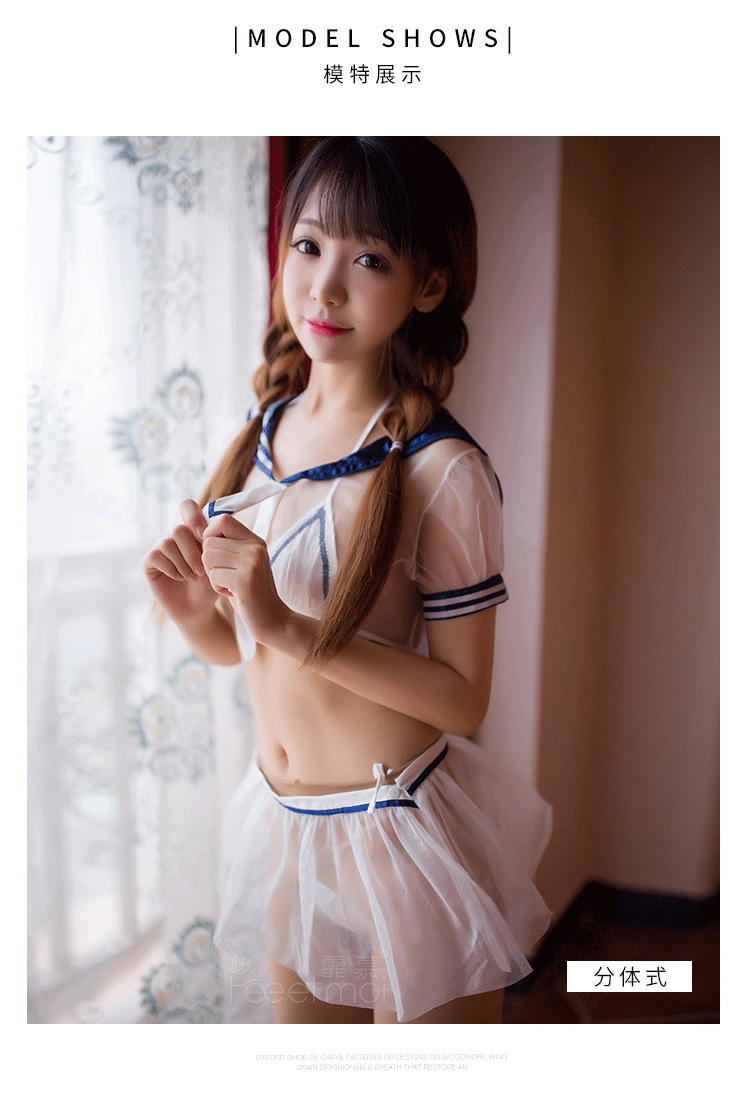 趣愛閣-成人用品哪里批發情趣內衣：香黛兒J系列J-1802情趣內衣