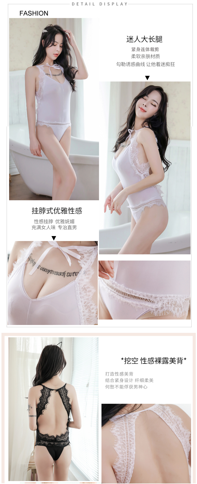 趣愛閣-成人用品批發情趣內衣：香黛兒S系列B047黑色白色掛脖式緊身連體衣情趣內衣