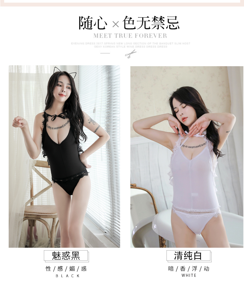 趣愛閣-成人用品批發情趣內衣：香黛兒S系列B047黑色白色掛脖式緊身連體衣情趣內衣