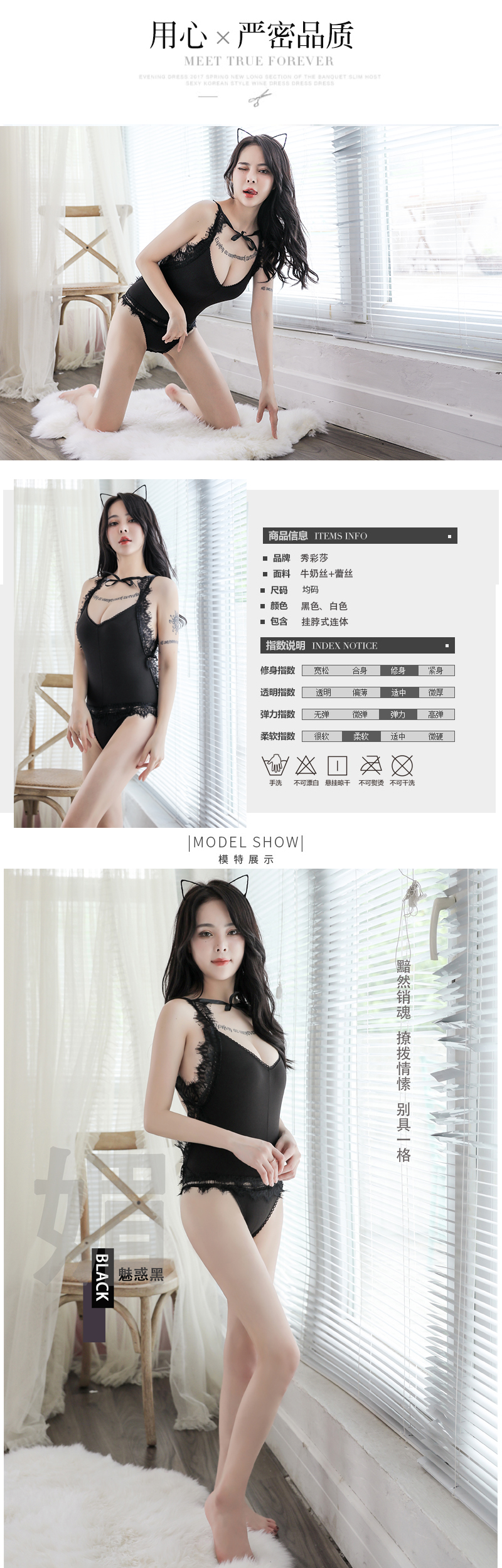 趣愛閣-成人用品批發情趣內衣：香黛兒S系列B047黑色白色掛脖式緊身連體衣情趣內衣