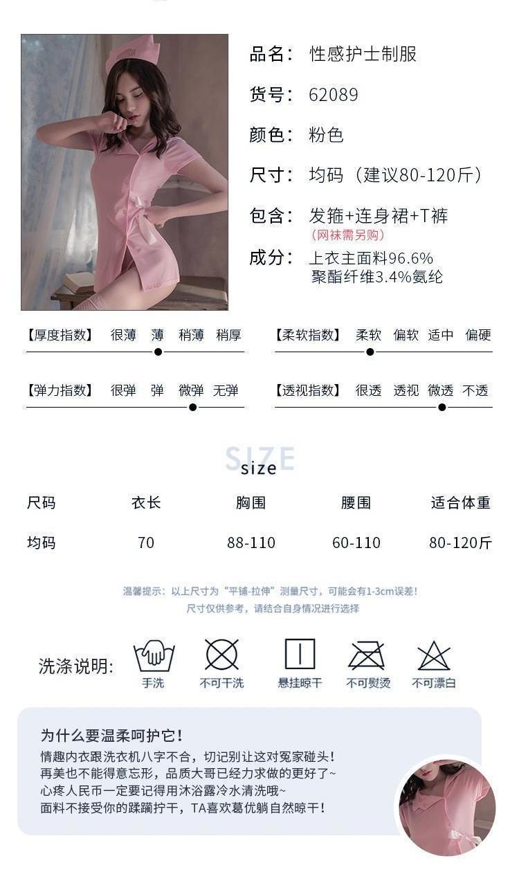 趣愛(ài)閣-情趣用品批發(fā)情趣內(nèi)衣：第6感情趣服飾情趣內(nèi)衣