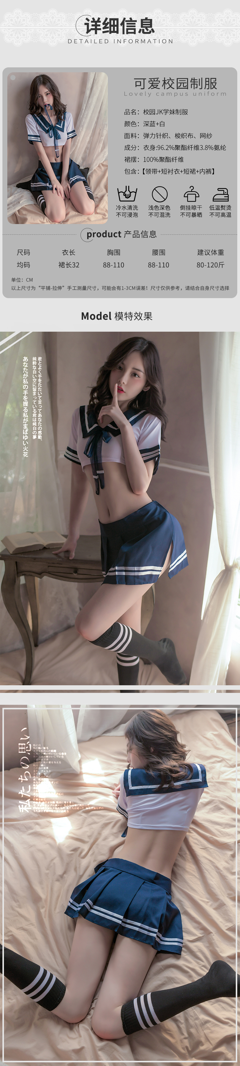 趣愛(ài)閣-情趣用品批發(fā)情趣內(nèi)衣：第6感情趣服飾情趣內(nèi)衣