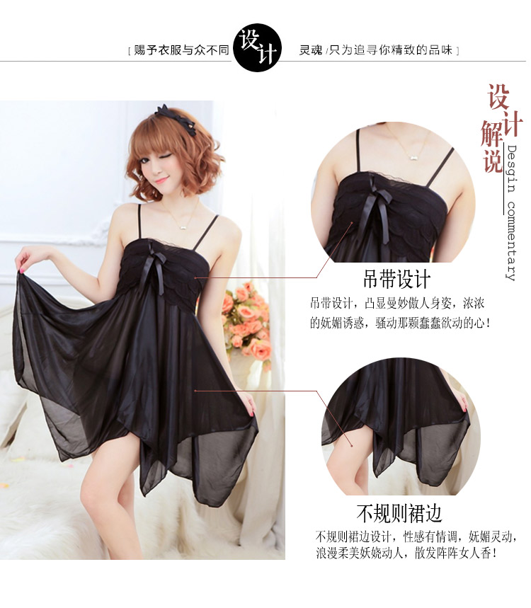 趣愛閣-成人用品進貨情趣內衣：香黛兒S系列Y8942情趣內衣