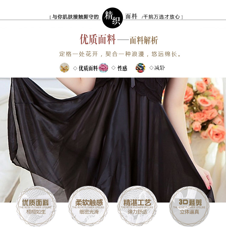 趣愛閣-成人用品進貨情趣內衣：香黛兒S系列Y8942情趣內衣