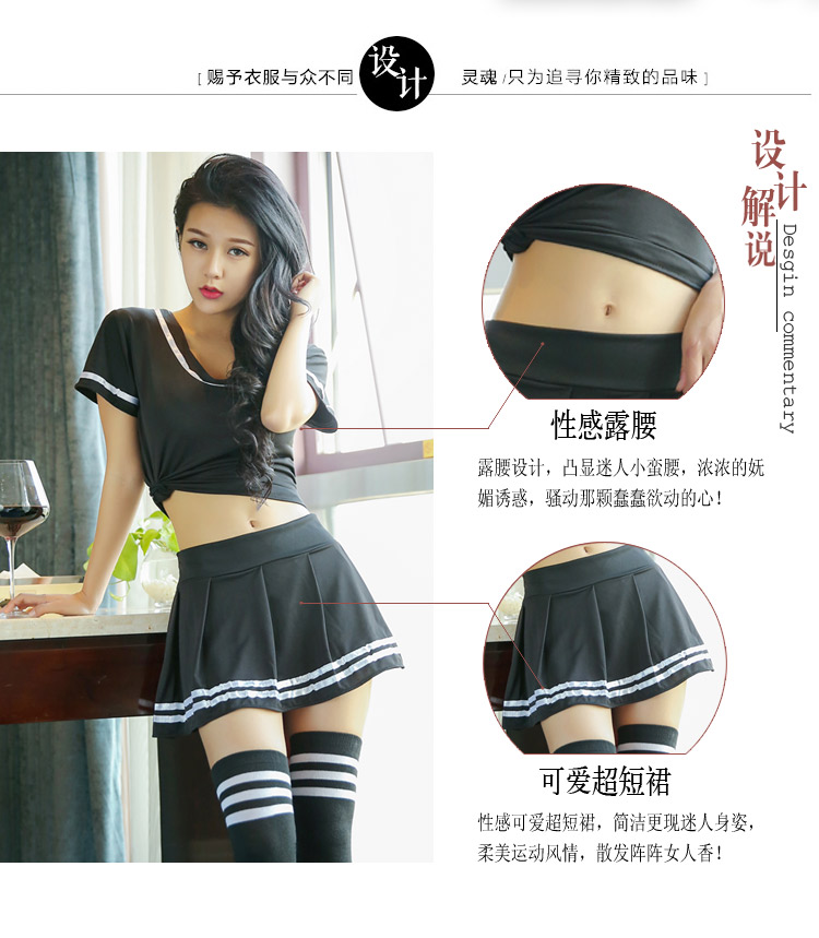 趣愛閣-成年女人用品情趣內衣：香黛兒盒裝內衣制服7181情趣內衣