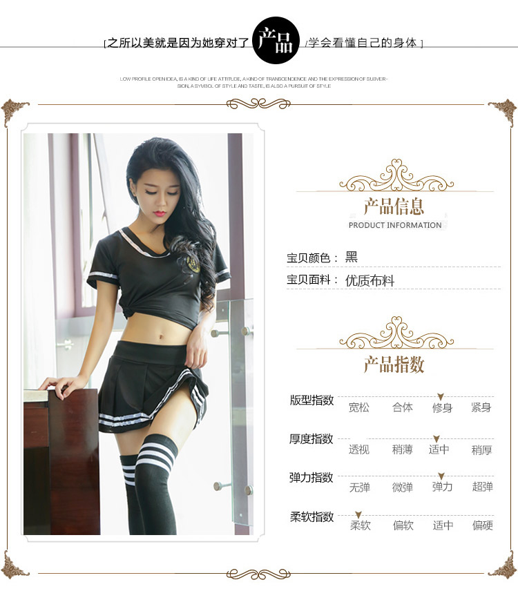 趣愛閣-成年女人用品情趣內衣：香黛兒盒裝內衣制服7181情趣內衣