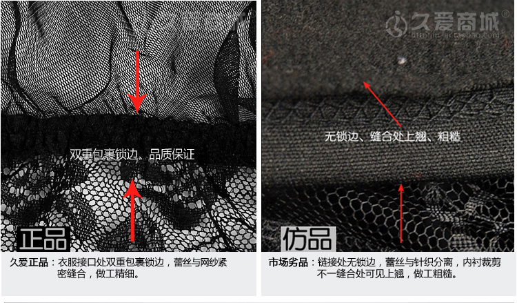 趣愛閣-情趣用品貨源情趣內衣：香黛兒1151黑色蕾絲睡衣情趣內衣