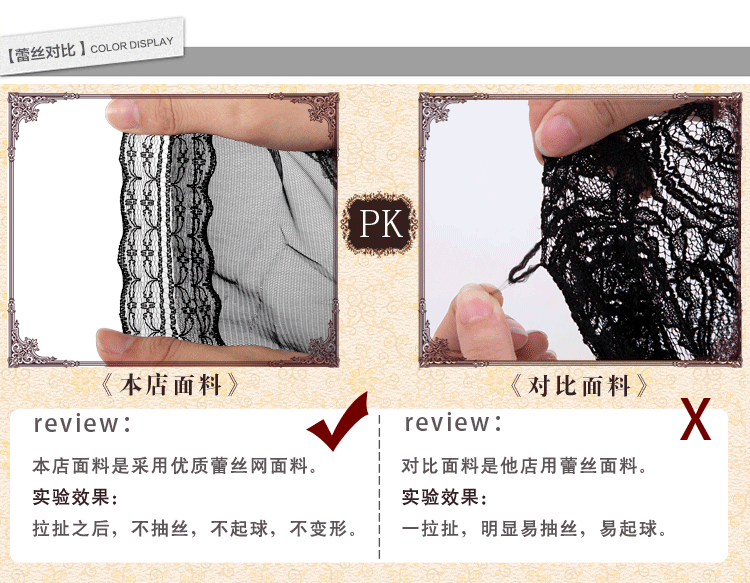 趣愛閣-情趣用品貨源情趣內衣：香黛兒1151黑色蕾絲睡衣情趣內衣