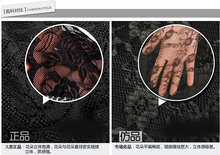 趣愛閣-情趣用品貨源情趣內衣：香黛兒1151黑色蕾絲睡衣情趣內衣