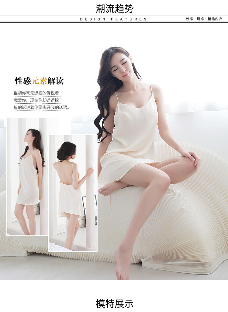 趣愛閣-成人用品情趣內(nèi)衣：香黛兒1161黑色紅色高檔吊帶睡裙情趣內(nèi)衣