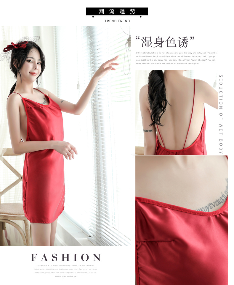 趣愛閣-成人用品情趣內(nèi)衣：香黛兒1161黑色紅色高檔吊帶睡裙情趣內(nèi)衣