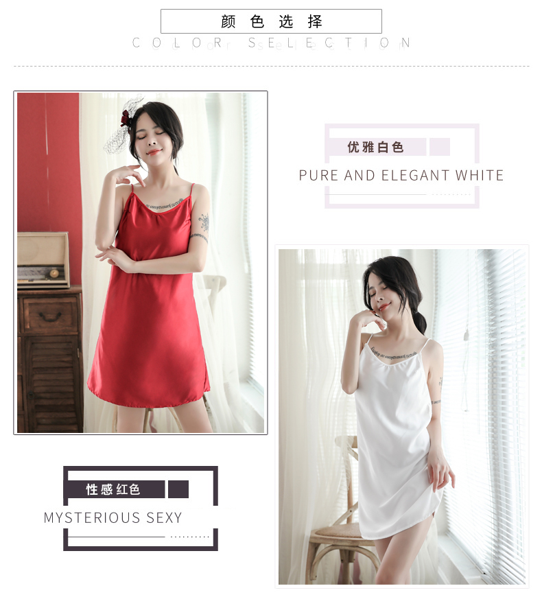 趣愛閣-成人用品情趣內(nèi)衣：香黛兒1161黑色紅色高檔吊帶睡裙情趣內(nèi)衣