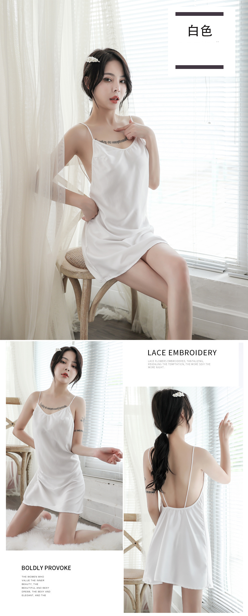 趣愛閣-成人用品情趣內(nèi)衣：香黛兒1161黑色紅色高檔吊帶睡裙情趣內(nèi)衣