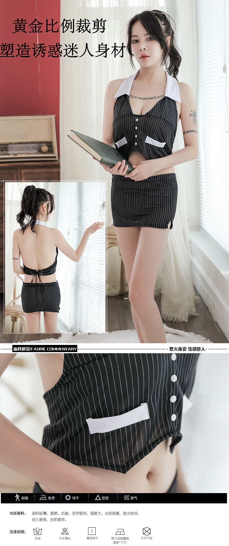 趣愛(ài)閣-成人用品店情趣內(nèi)衣：香黛兒4009性感包臀秘書(shū)制服情趣內(nèi)衣