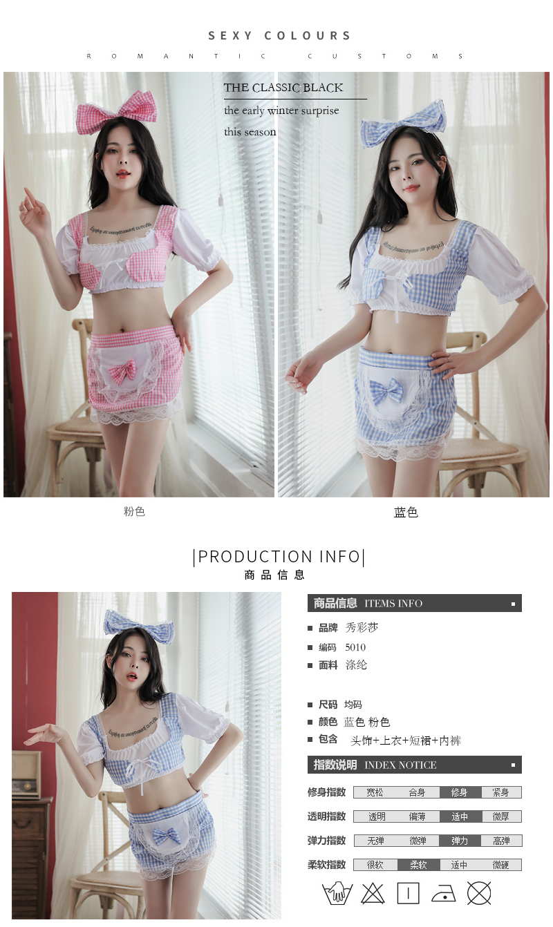 趣愛閣-買成人用品情趣內衣：香黛兒5010粉格藍格鏤空分體女仆誘惑制服情趣內衣