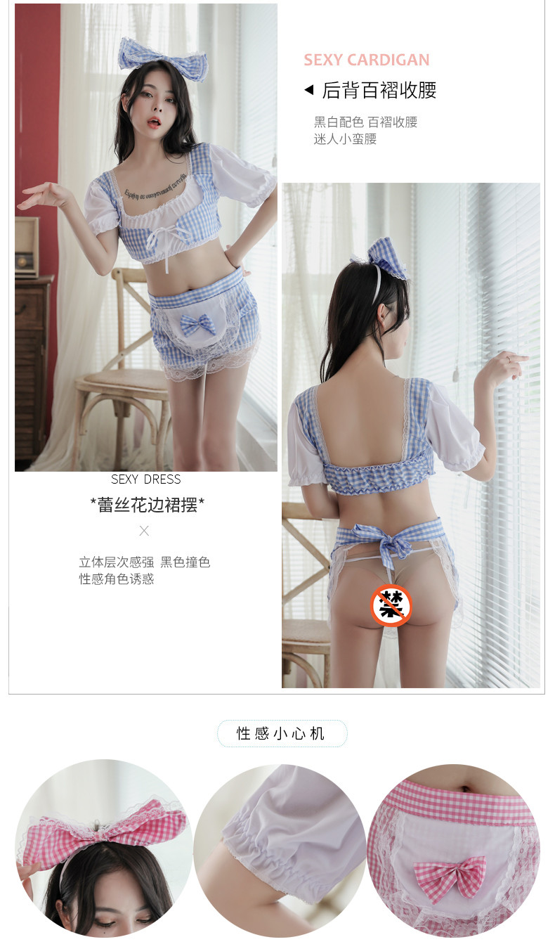 趣愛閣-買成人用品情趣內衣：香黛兒5010粉格藍格鏤空分體女仆誘惑制服情趣內衣