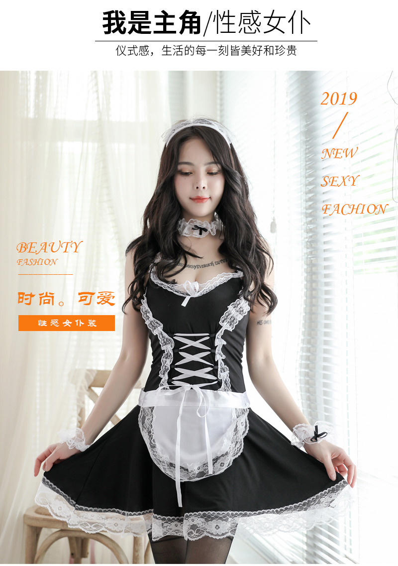 趣愛閣-購買成人用品情趣內衣：香黛兒5051黑白性感女仆居家女傭情趣內衣