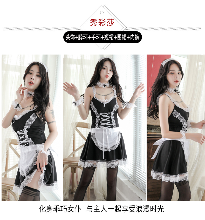 趣愛閣-購買成人用品情趣內衣：香黛兒5051黑白性感女仆居家女傭情趣內衣
