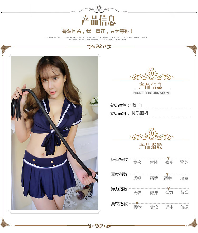 趣愛閣-淘寶賣成人用品情趣內衣：香黛兒盒裝內衣制服7073情趣內衣