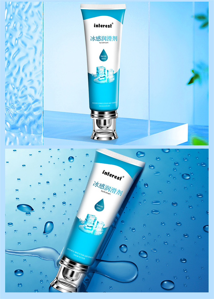 趣愛(ài)閣-批發(fā)成人用品進(jìn)貨渠道人體潤(rùn)滑液：interest冰感潤(rùn)滑劑50ml人體潤(rùn)滑液