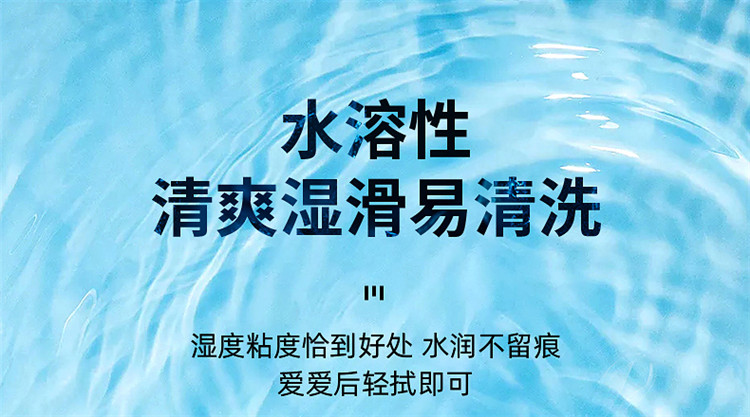 趣愛(ài)閣-批發(fā)成人用品進(jìn)貨渠道人體潤(rùn)滑液：interest冰感潤(rùn)滑劑50ml人體潤(rùn)滑液