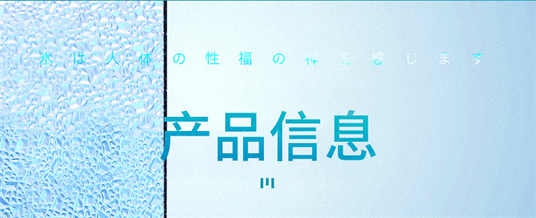 趣愛(ài)閣-批發(fā)成人用品進(jìn)貨渠道人體潤(rùn)滑液：interest冰感潤(rùn)滑劑50ml人體潤(rùn)滑液