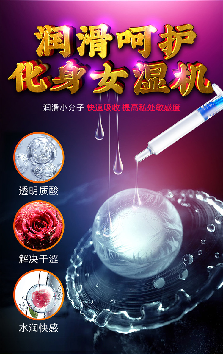 趣愛(ài)閣-女士情趣用品批發(fā)助情催情：interest潮噴水15ml助情催情