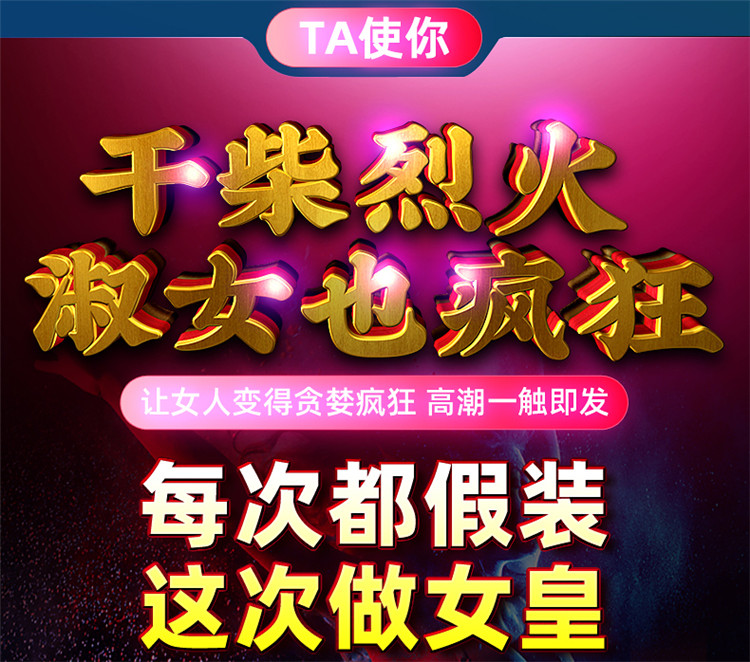 趣愛(ài)閣-女士情趣用品批發(fā)助情催情：interest潮噴水15ml助情催情