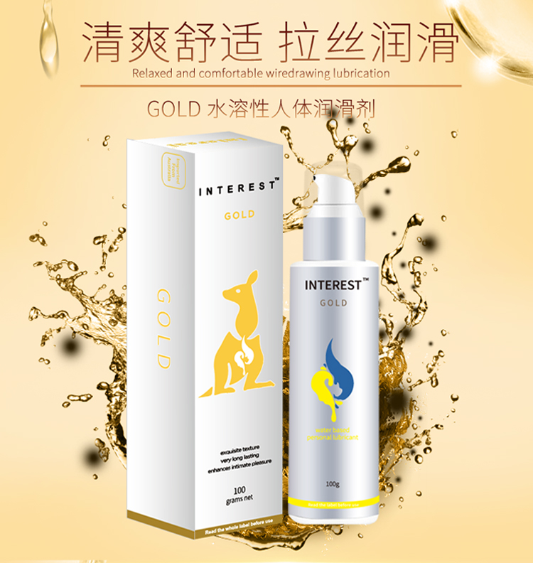 趣愛閣-情趣用品進貨批發人體潤滑液：Interest貴族金潤滑100g人體潤滑液